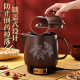 Shanyoujia Decoction Pot, Traditional Chinese Medicine Pot, Stewing Pot for Health Supplements, Ceramic Electric Health Pot, Traditional Chinese Medicine Decoction Clay Pot