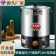 Xinqi Electric Hot Water Bucket Stainless Steel Water Boiling Bucket Commercial Large-Capacity Automatic Heating Water Boiler Electric Water Heater