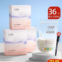 Milk storage bag breast milk preservation bag disposable human milk storage bag with spout milk storage bag 200ml large