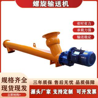 High-quality screw feeder 165 type concrete cement pipe screw conveyor powder transfer pump