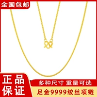 Jiafan Full Gold 9999 Женские золотые золотые детали сеть Свадебные золотые украшения различные вегетарианские подарки подарок