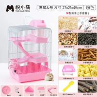 Трехслойный большой порошок