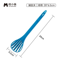Интерактивная мышеловка-Кит Синий