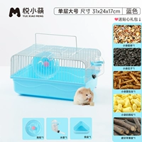 Сингл -слой большой синий