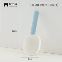 Портативный совок для зерна, лунный свет, белый цвет