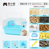 Однослойный маленький синий бит