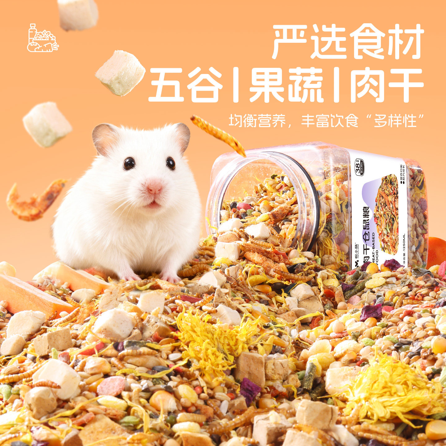 仓鼠粮食主粮选择:如何挑选营养均衡的小仓鼠食物?-鼠粮-淘宝百科网