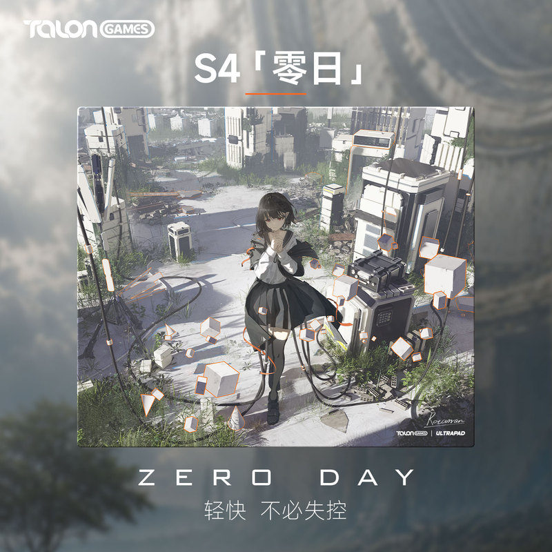 Talongames Hurricane S4 Zero Day 1mm Glass Mouse Pad Neutral Slippery Coating Pad Universal Speed Pad Talongames Hurricane S4 Zero Day 1mm Glass Mouse Pad Neutral Slippery Coating Pad Universal Speed Pad
