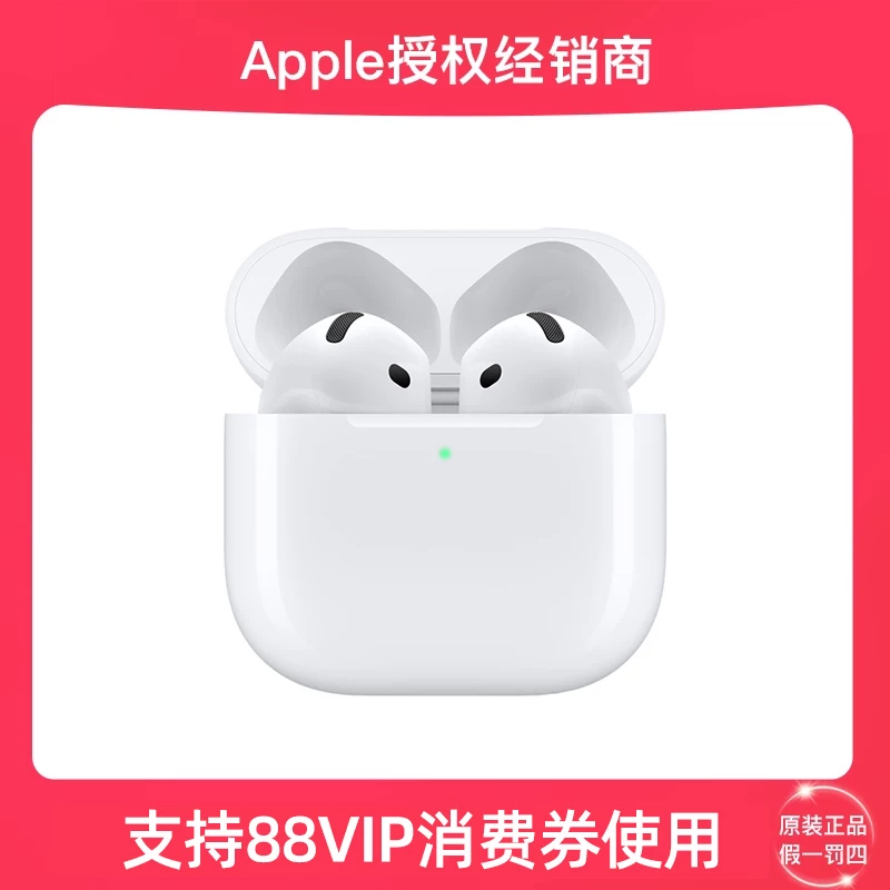 [Поддержка купона 88VIP] Apple AirPods 4-го поколения беспроводная Bluetooth гарнитура