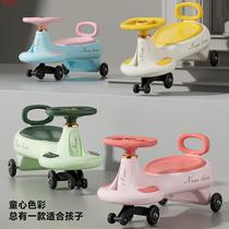 Childrens stroller with Bluetooth male and female baby 1 to 6 years old anti-rollover adult new model 2024 new twist car