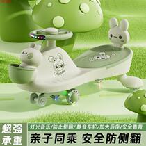 1 to 3 years old anti-rollover baby adults can sit on the childs swing new Niuniu car childrens twist car brand aa