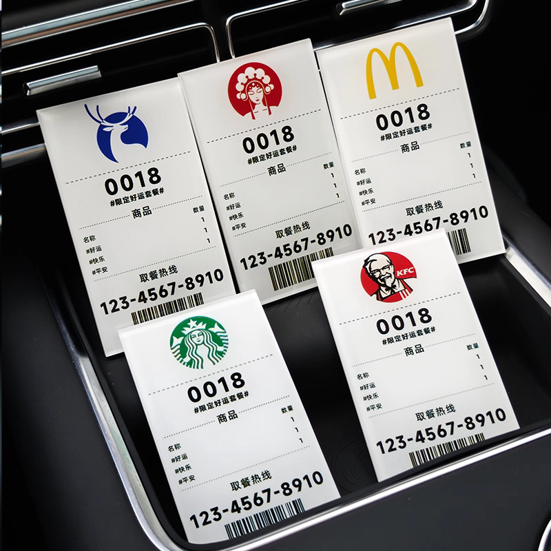 Takeaway Receipt Number Plate, Parking Sign, Personalized Creative Acrylic Car Moving License Plate, Car Decoration Small Ornament