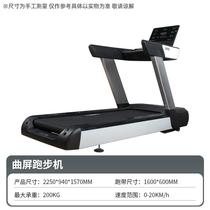 High-end multifunctional treadmill with adjustable slope and shock absorption bandwidth 60 black aerobics gym