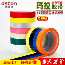 Deshitong can customize color Mylar tape PET desktop 5S positioning logo sticker transformer fire cow insulation