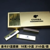 Cohiba Gao xiba Cigar Fighting Match Match Edition Куба Лао -Стиль Классические пунктирные камины