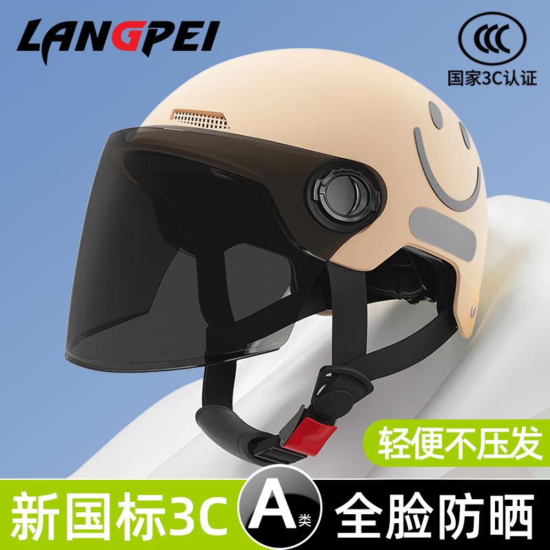女性用超軽量電動自転車ヘルメット、髪の毛を締め付けるタイプ、3C認証取得済み、オールシーズン対応、女性用新型日焼け防止安全ヘルメット