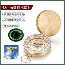 Pure cuivre nord épingle G50 montre de poche tête boussole extérieure alpinisme multi - fonctionnel couverture avec la nuit - boussole de couverture