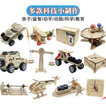 Elevator actual production three-story model primary school students remote control lift {technology toys invention handmade science children