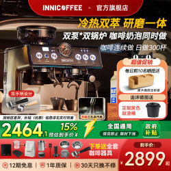 Innicoffee Cm601 Dual-Use Small Semi-Automatic Espresso and American Coffee Machine with Integrated Grinder for Home and Business Use, Suitable for Street Vending