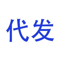 Receive celebrity peripherals for distribution key chains hand banners posters postcards ticket stubs badges dolls and support items for distribution