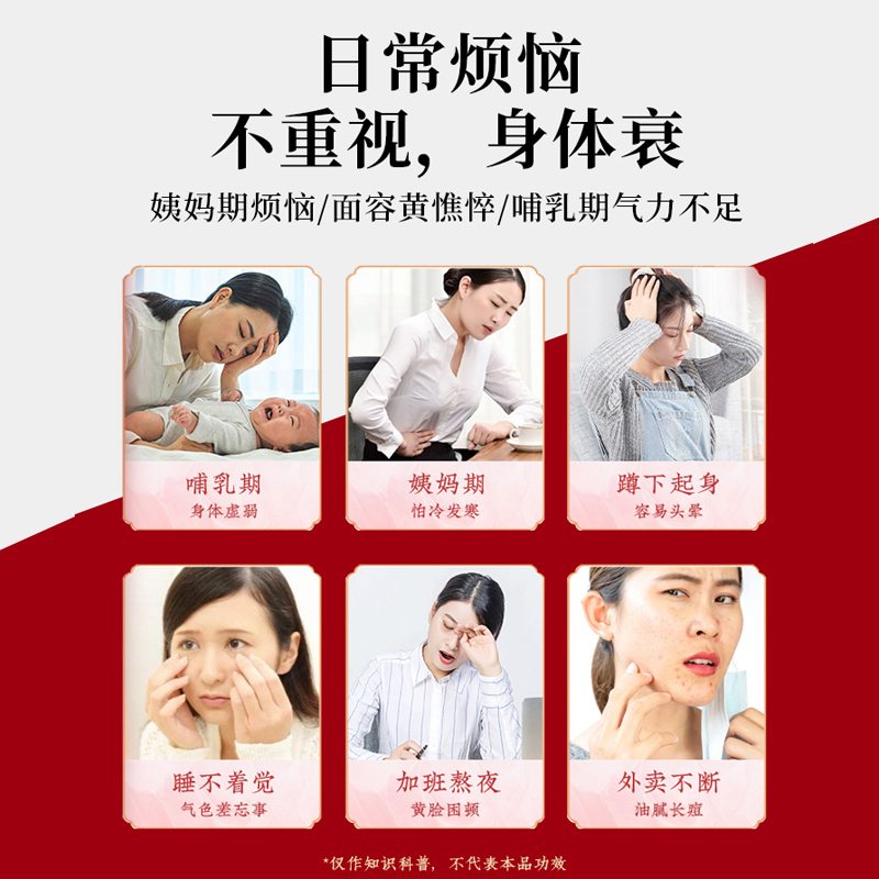 桂圆红枣茶：甜蜜养生的禁忌你get到了吗？