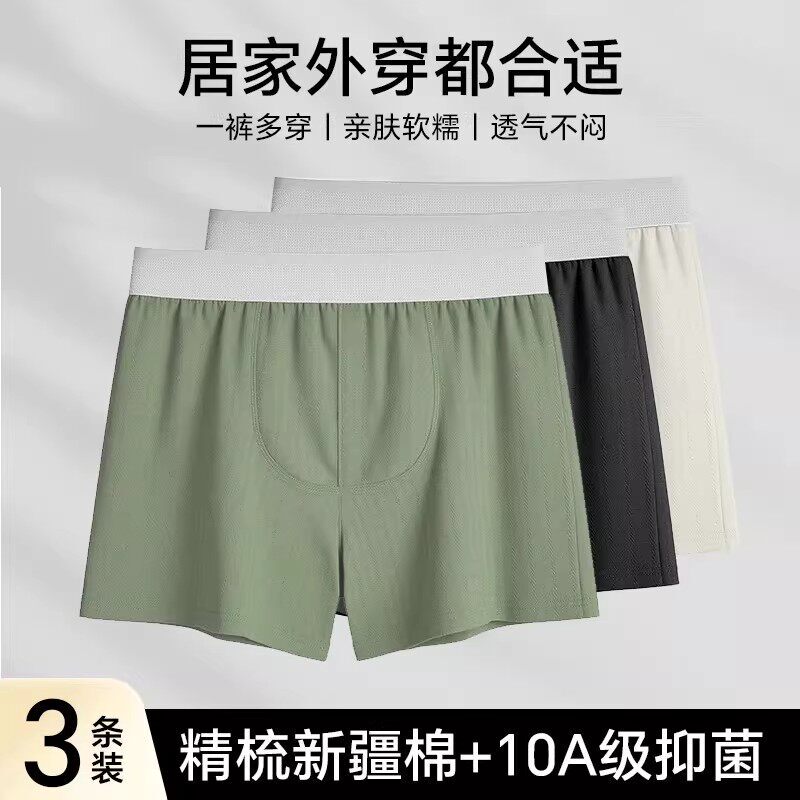 Kk Underwear 10A Antibacterial Xinjiang Cotton Men's Loose Boxer Briefs with Cordyceps Physiotherapy Massage Particles Aro Pants