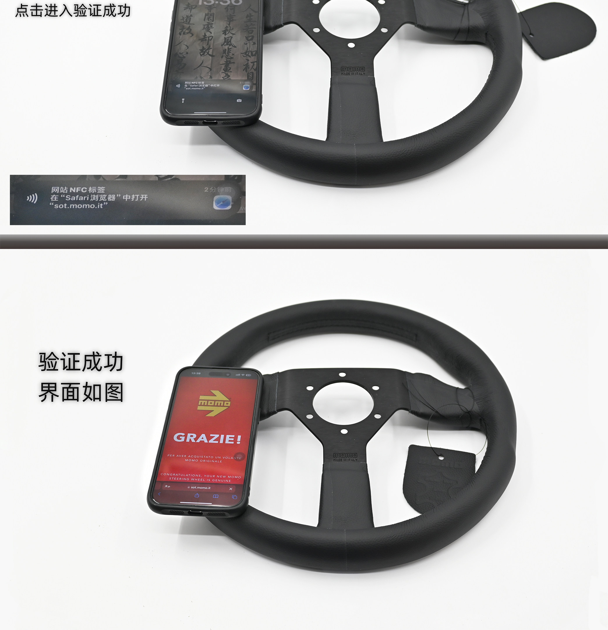 Руль ретрофит momo方向盘drifting 330mm/350mm 内凹款