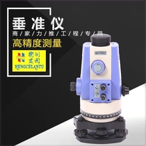 German imported Changzhou Standa vertical collimator DJC-2 high-precision up and down point vertical benefit full station longitude and latitude excitation