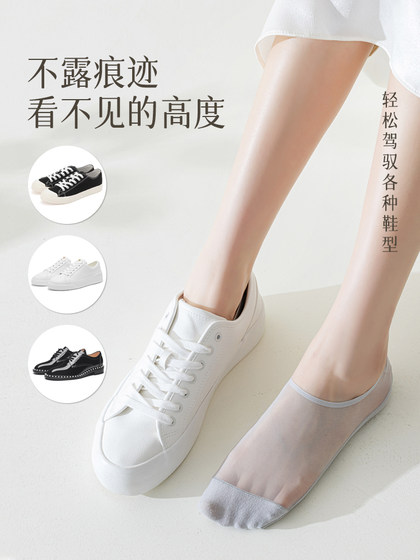 Boat socks women's shallow mouth invisible low-top pure cotton socks summer thin section silicone non-slip non-falling with glass silk socks.