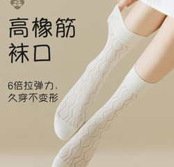 안티 오디, 순수면, 방티 풋, 얇은 미드 튜브 양말, 쌓인 양말, 뼈가없는 작은 가죽 신발을 가진 여성을위한 양말