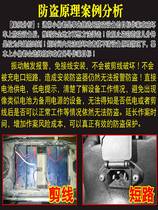 Wireless vibration battery folding electric vehicle alarm scooter mountain bike anti-theft device for students looking for cars