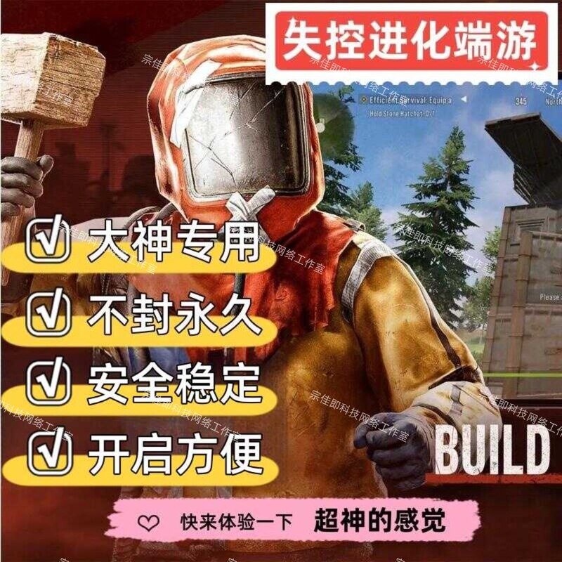 Uncontrollable Pc Game Evolution Materials Streamer Assistance Web Radar Detection Same Model Stable Large Account Technology Support Uncontrollable Pc Game Evolution Materials Streamer Assistance Web Radar Detection Same Model Stable Large Account Technology Support