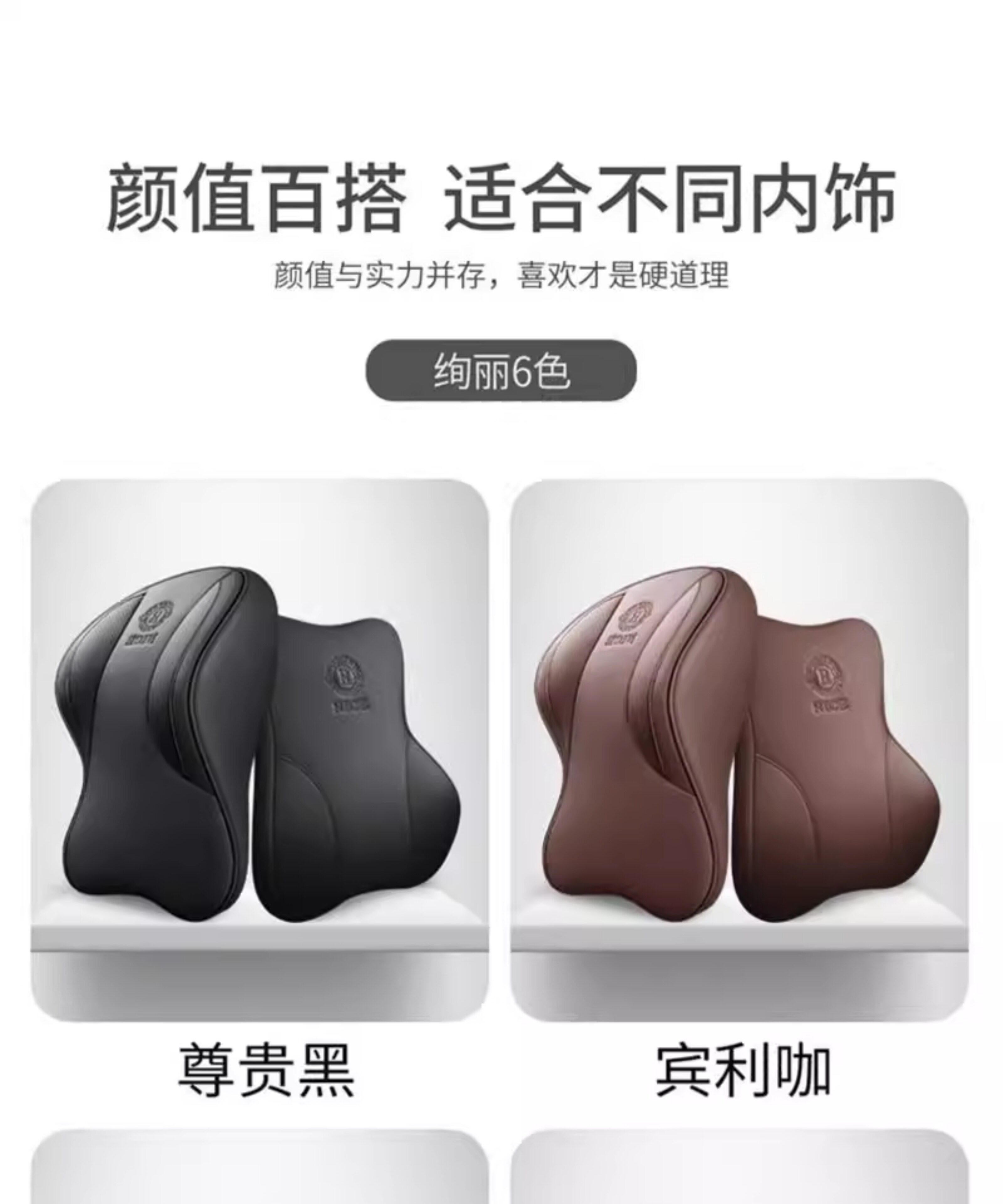 Cross-Border Car Headrest and Lumbar Support, Genuine Leather High-End Car Cushion, Car Headrest, Memory Foam, Aviation Grade Car Neck Pillow