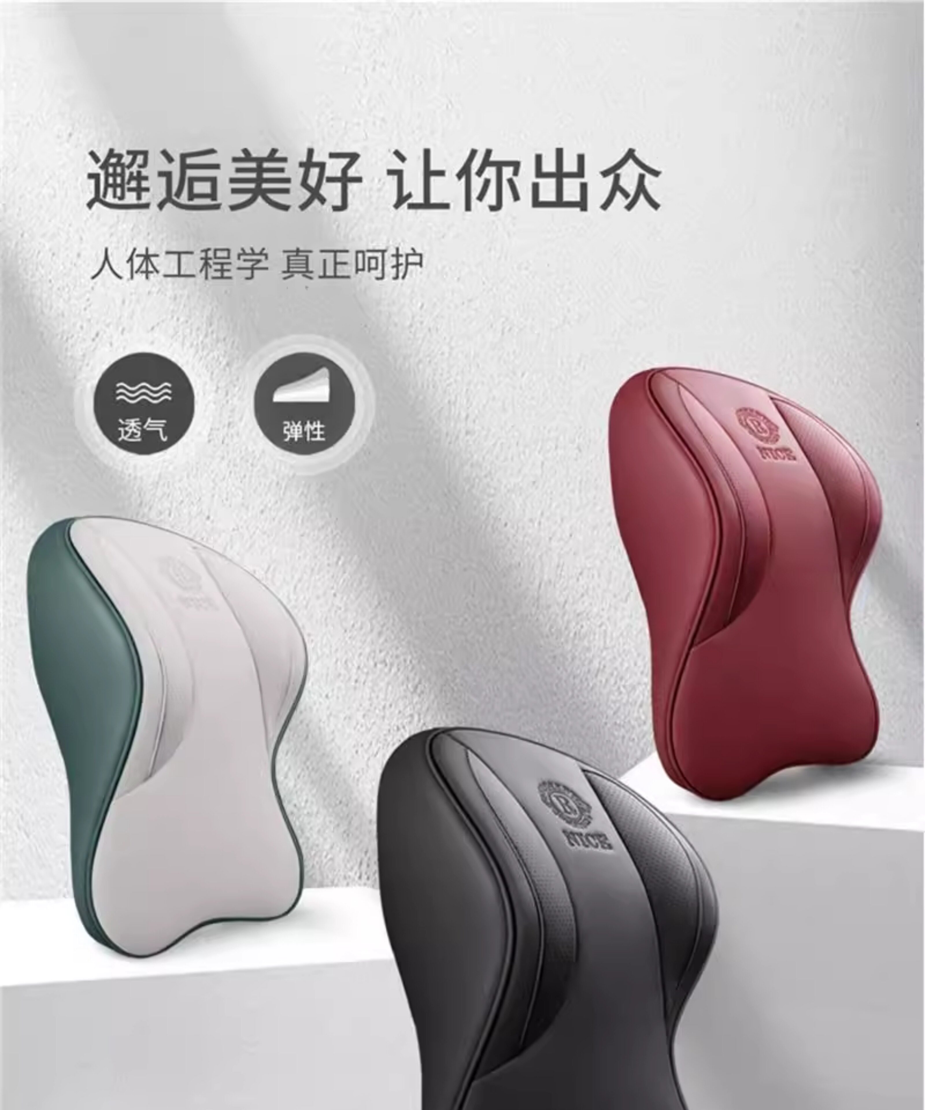 Cross-Border Car Headrest and Lumbar Support, Genuine Leather High-End Car Cushion, Car Headrest, Memory Foam, Aviation Grade Car Neck Pillow