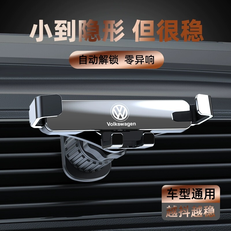High-End Car-Mounted Silent Phone Holder, Mini Invisible Car Air Conditioning Vent Hook Base, No Abnormal Noise in the Car