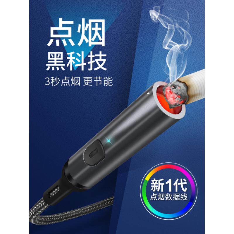can i fly with a cigarette lighter Mini portable cigarette lighter: type-c port car usb lighter, a must-have  for travel, safe