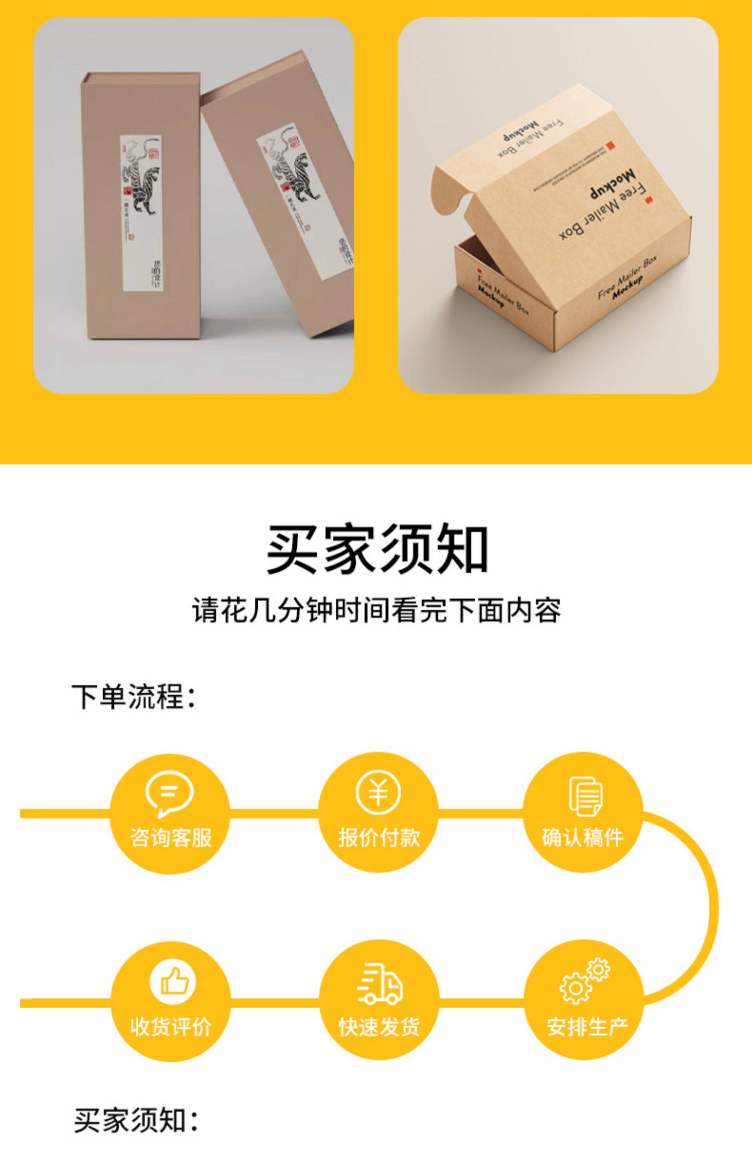 картон 纸盒定制复古简约牛皮纸盒包装盒订做小批量彩盒设计印刷logo礼盒