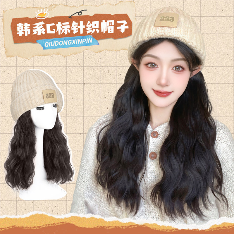 Wig Cap Integrated Fashion 2023 New Autumn Winter G Standard Knitted Hat Long Rolls Hair New Emulated Hair Headgear-Taobao