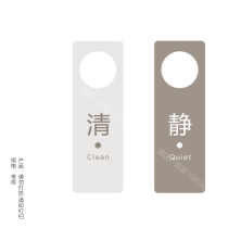 Hotel room do not disturb sign please clean sign all season hotel quiet sign all season do not disturb sign