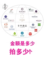 Customized print shooting all seasons Hanting Huazhu Starway Hi Inn James Joyce Orange Atour Manxin