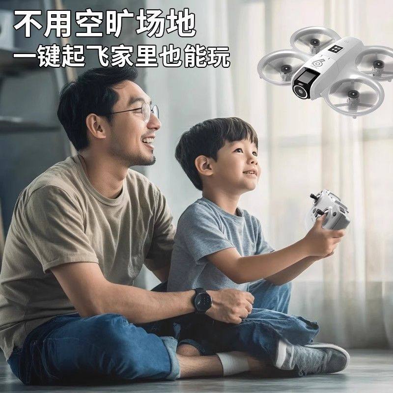 2026 New Model Drone for Children, Professional High-Definition Aerial Photography, Small Remote Control Aircraft for Elementary School Students, Birthday Gift for Boys