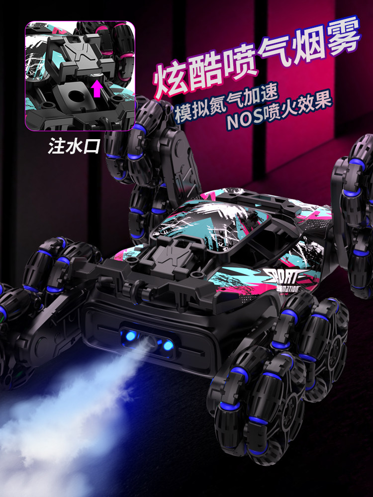 Children's Gesture-Sensing Alloy Eight-Wheel Remote Control Car Off-Road Transforming Stunt Four-Wheel Drive Spray Racing Car Boy Toy
