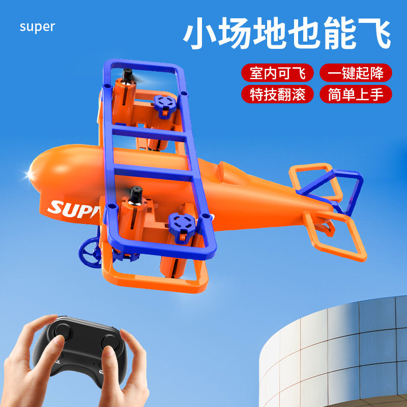 2025 New Model Boy's Drone Children's Toy Gift for Elementary School Students Small Gliding Remote Control Airplane Outdoor Sports