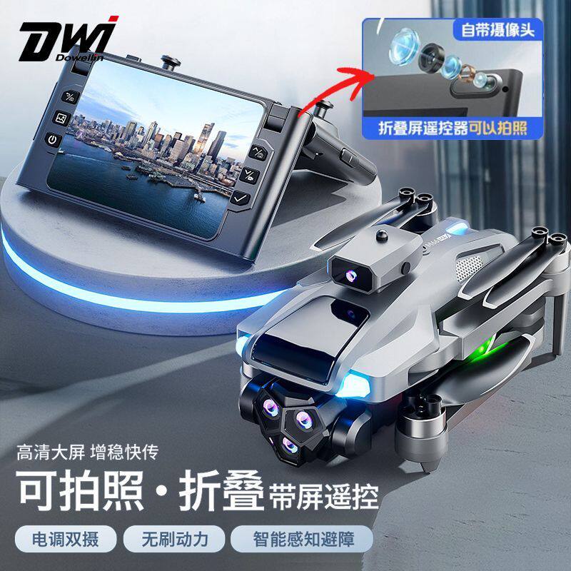 2026 New Foldable Screen Lcd Remote Control Drone with Intelligent Obstacle Avoidance, High-Definition Professional Aerial Photography Aircraft, Boy's Toy