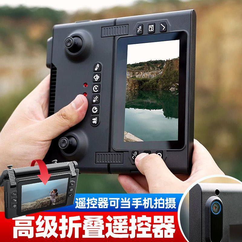 2025 New Foldable Screen Lcd Remote Control Intelligent Obstacle Avoidance Drone Professional High-Definition Aerial Photography Aircraft Boy Toy