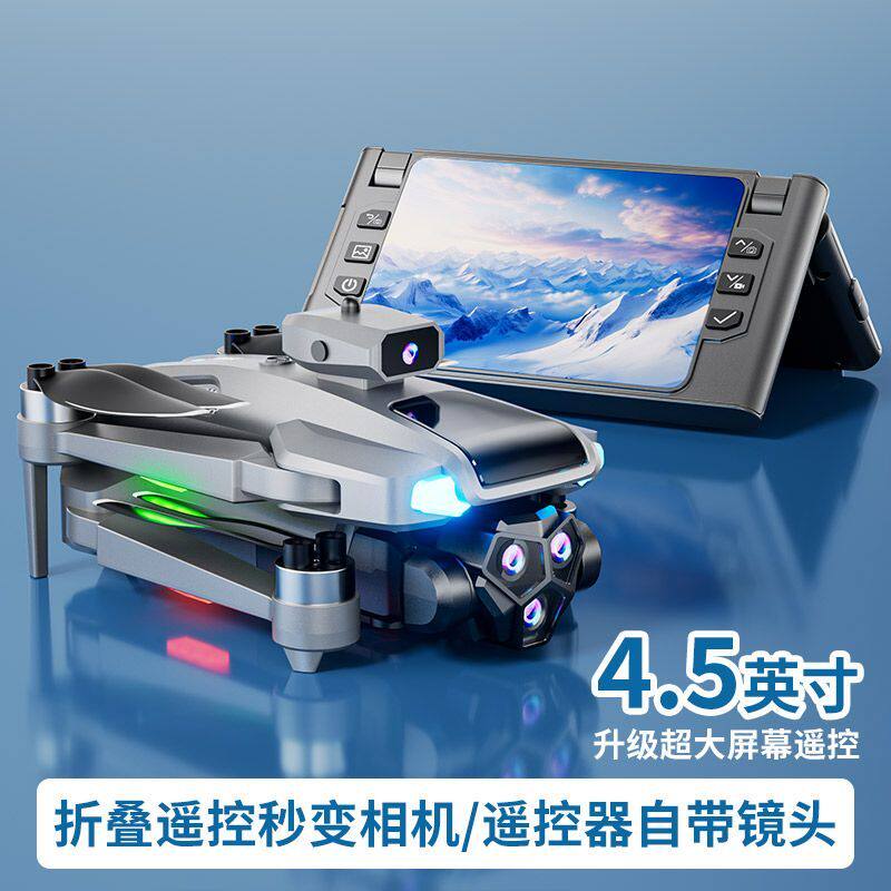 2026 New Foldable Screen Lcd Remote Control Drone with Intelligent Obstacle Avoidance, High-Definition Professional Aerial Photography Aircraft, Boy's Toy