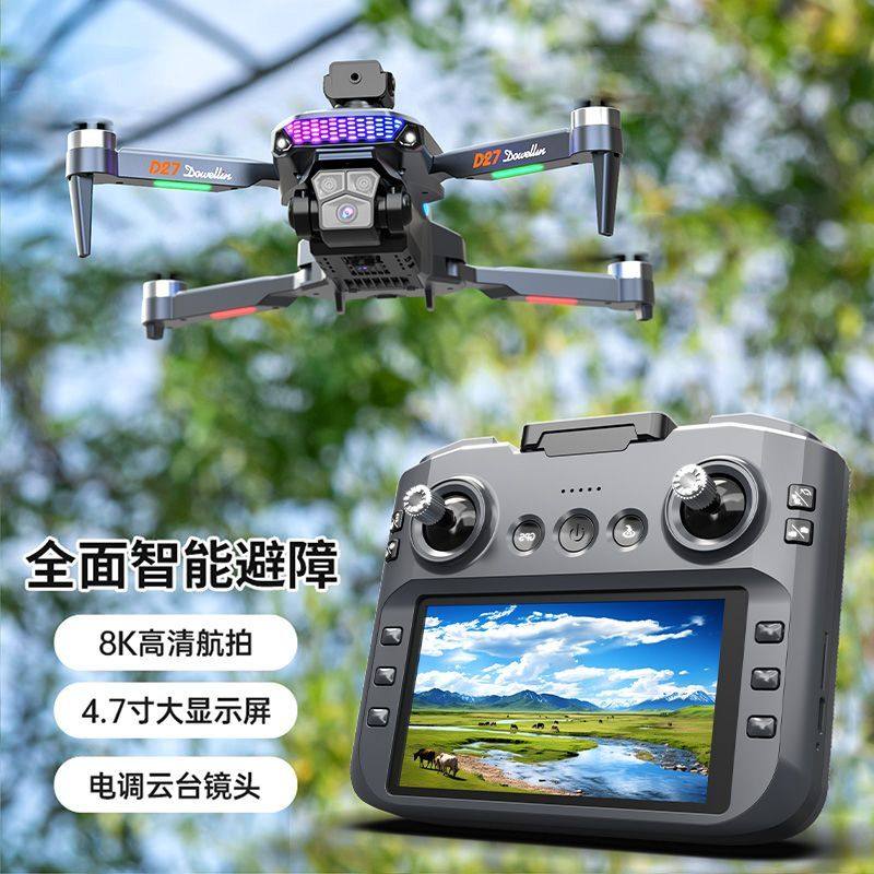 2025 Drone with Screen Lcd Remote Control Aircraft Toy for Primary School Students High-Definition Aerial Photography Professional Drop-Resistant Aircraft