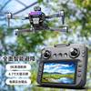 2025 Drone with Screen Lcd Remote Control Aircraft Toy for Primary School Students High-Definition Aerial Photography Professional Drop-Resistant Aircraft
