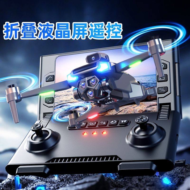 2026 New Foldable Screen Lcd Remote Control Drone with Intelligent Obstacle Avoidance, High-Definition Professional Aerial Photography Aircraft, Boy's Toy