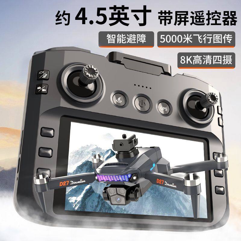 2025 Drone with Screen Lcd Remote Control Aircraft Toy for Primary School Students High-Definition Aerial Photography Professional Drop-Resistant Aircraft